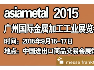 20159ݹʽӹҵչ