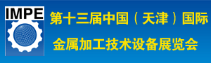 ʮй򣩹ʽӹ豸չ