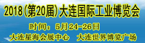 2018(ڶʮ)ʹҵ