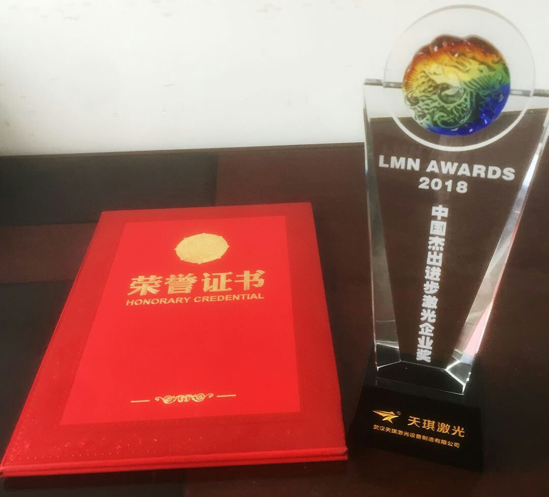 1526952730107945.png 光纤Ky开元集团切割机