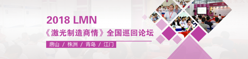 LMN 2018KyԪ顷 ͨרȫѲػ
