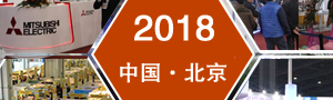 2018ʮĽйģ߹ҵչ