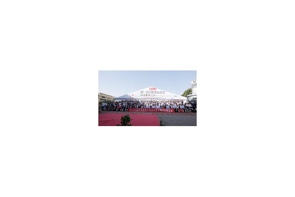 2019ͻ˹̹ITIF-Asiaҵ
