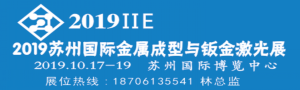 2019ݹʽӽKyԪ豸չ