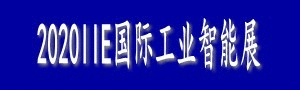 IIE2020ɽʹҵչ