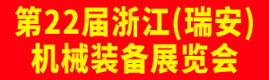 202022㽭𰲣еװչ