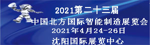 2021ڶʮйʹҵ