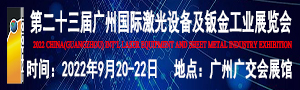 2022ݹKyԪ豸ӽҵչ