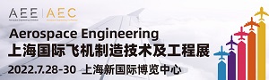 AEE2022Ϻʷɻ켼չ
