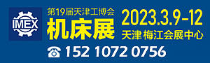202319򹤲ᡪչ