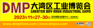 2023DMPҵι뺯