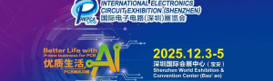 2025ʵӵ·ڣչ (HKPCA Show)